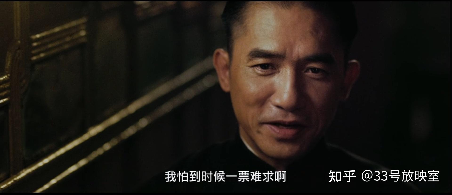 《一代宗师》:叶问和宫二感情线深度分析 - 知乎