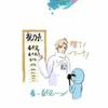 爱喝芝麻茶