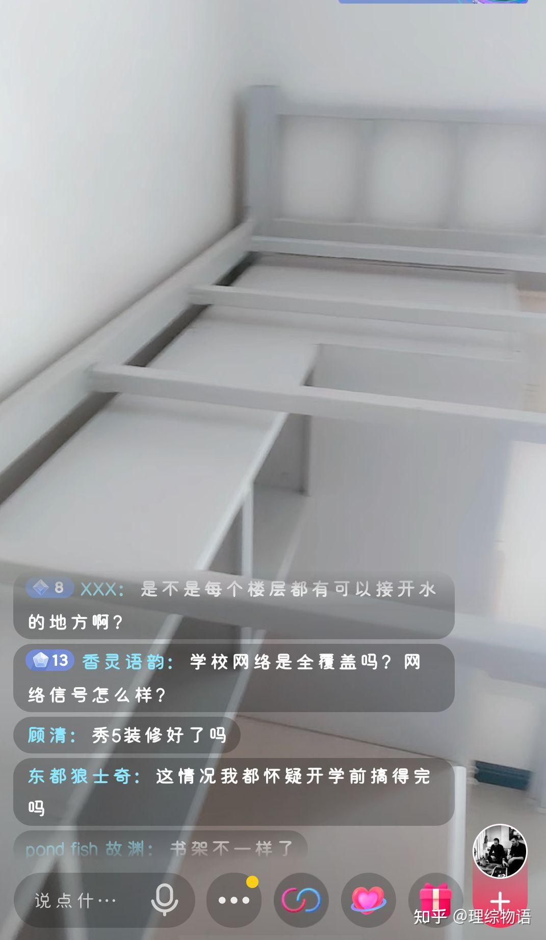 你好想请问一下吉利学院成都校区六人间的宿舍是什么样