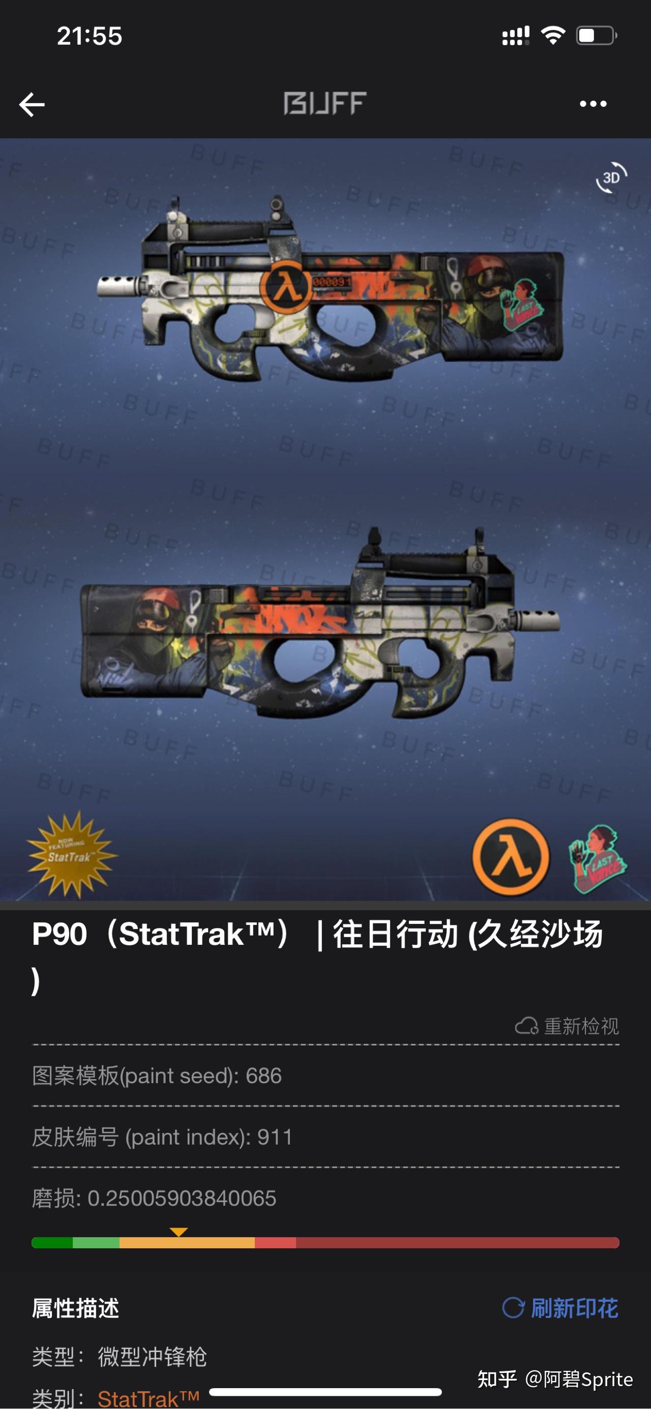 csgo中你最喜愛的槍和槍皮是什麼