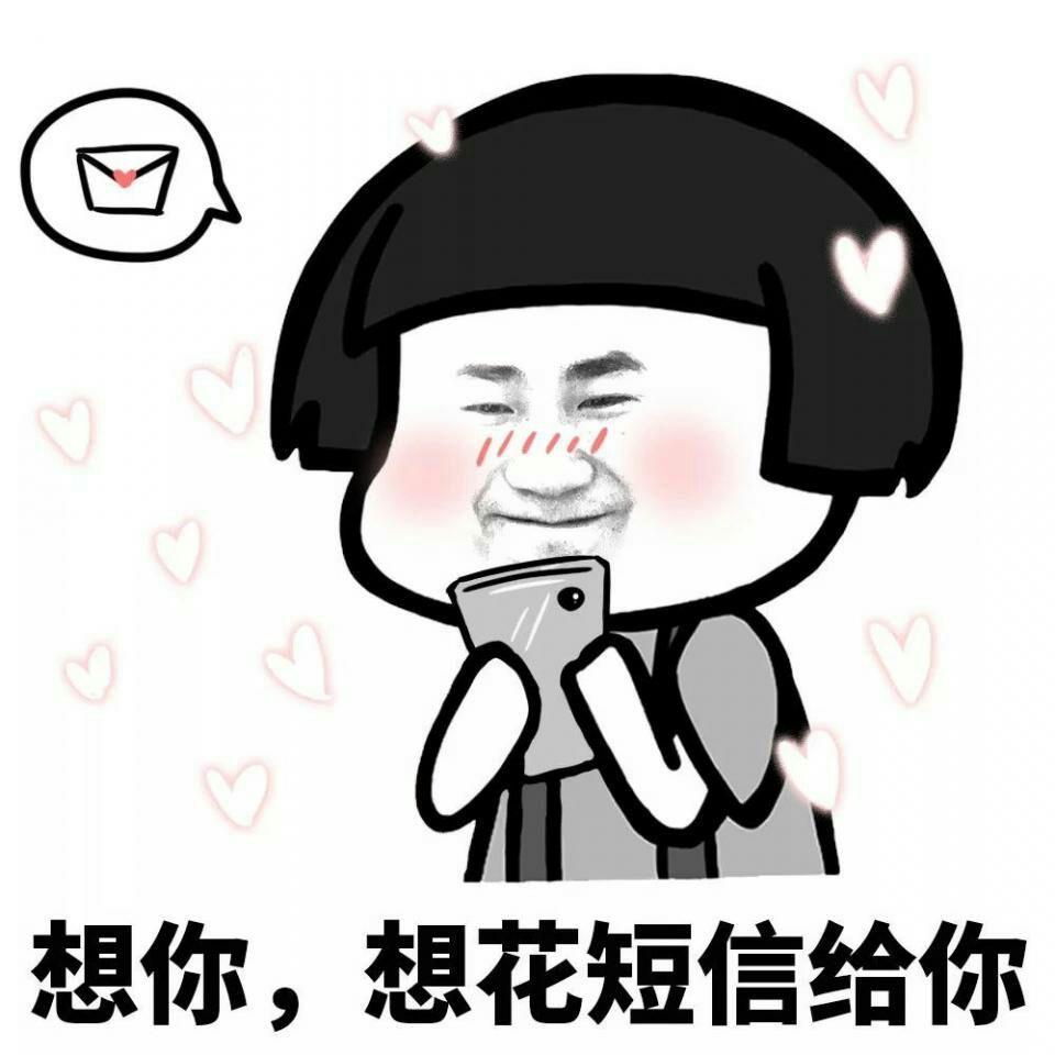 有什么可以打开话题的表情包