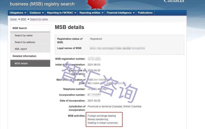 浅谈加拿大Fintrac MSB 的运营范围 - 知乎