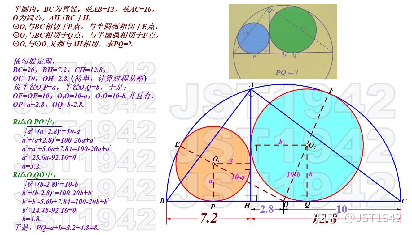 求解?数学难题? - 知乎