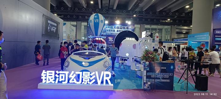 银河幻影VR航天航空航海特色创意亮相2022世界元宇宙生态博览会 - 知乎