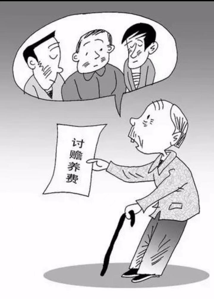 60周岁以后能否要求赡养人支付赡养费 - 知乎