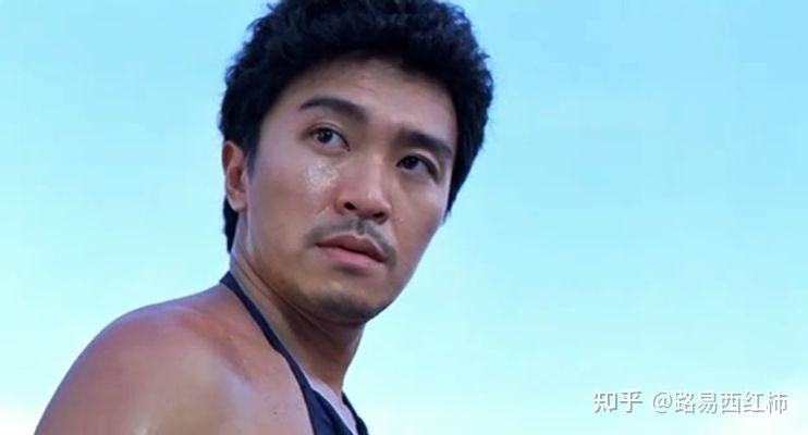 周星驰在电影《国产凌凌漆》中饰演的猪肉王子怎么样? - 知乎