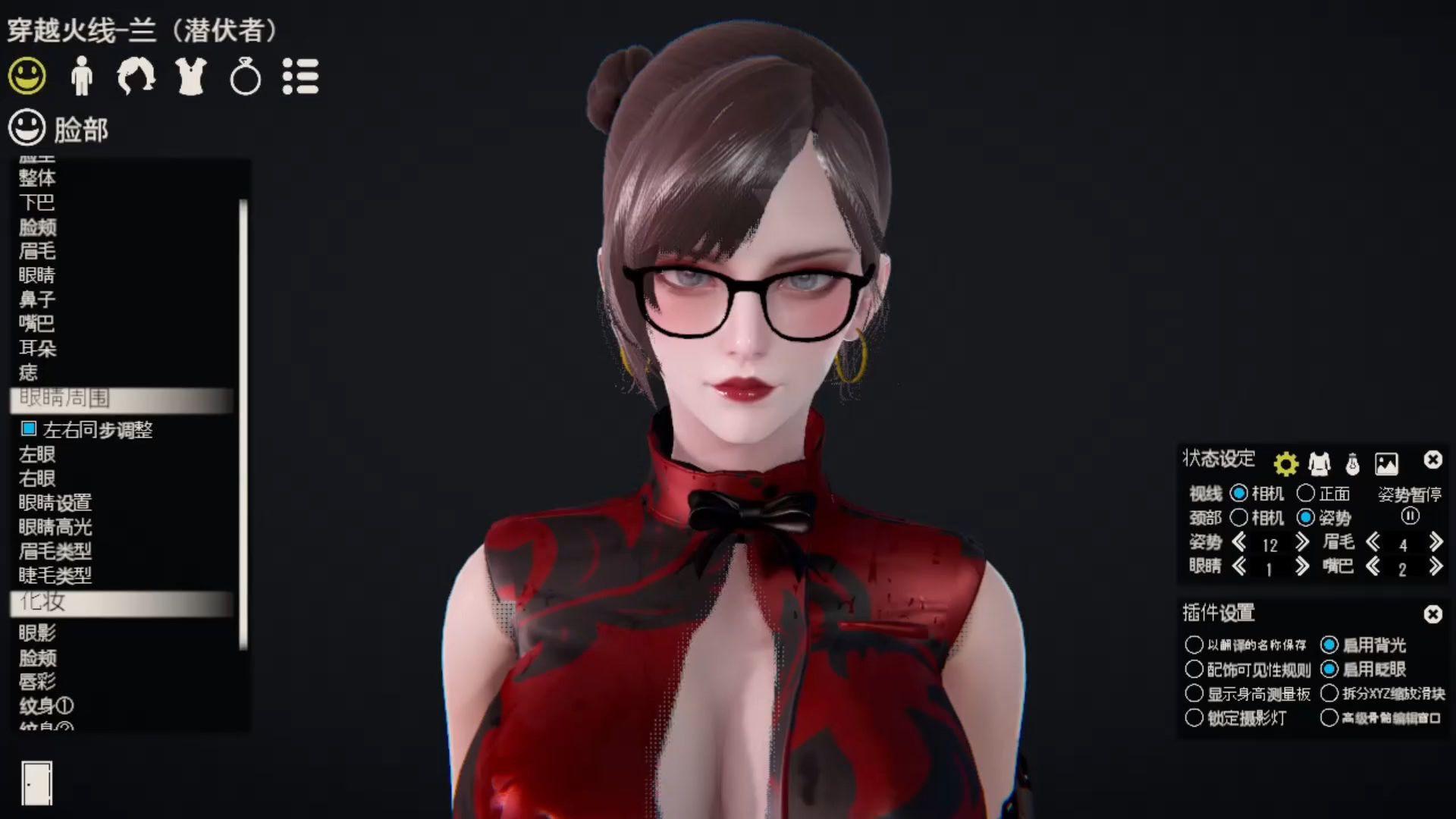 穿越火线 兰 潜伏者