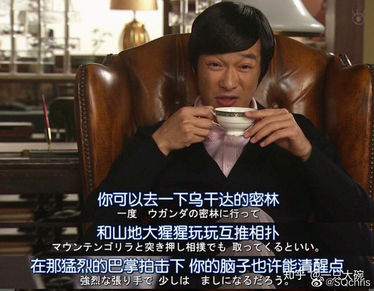 如何理解李狗嗨结尾古美门说的爱上丑陋? - 知乎
