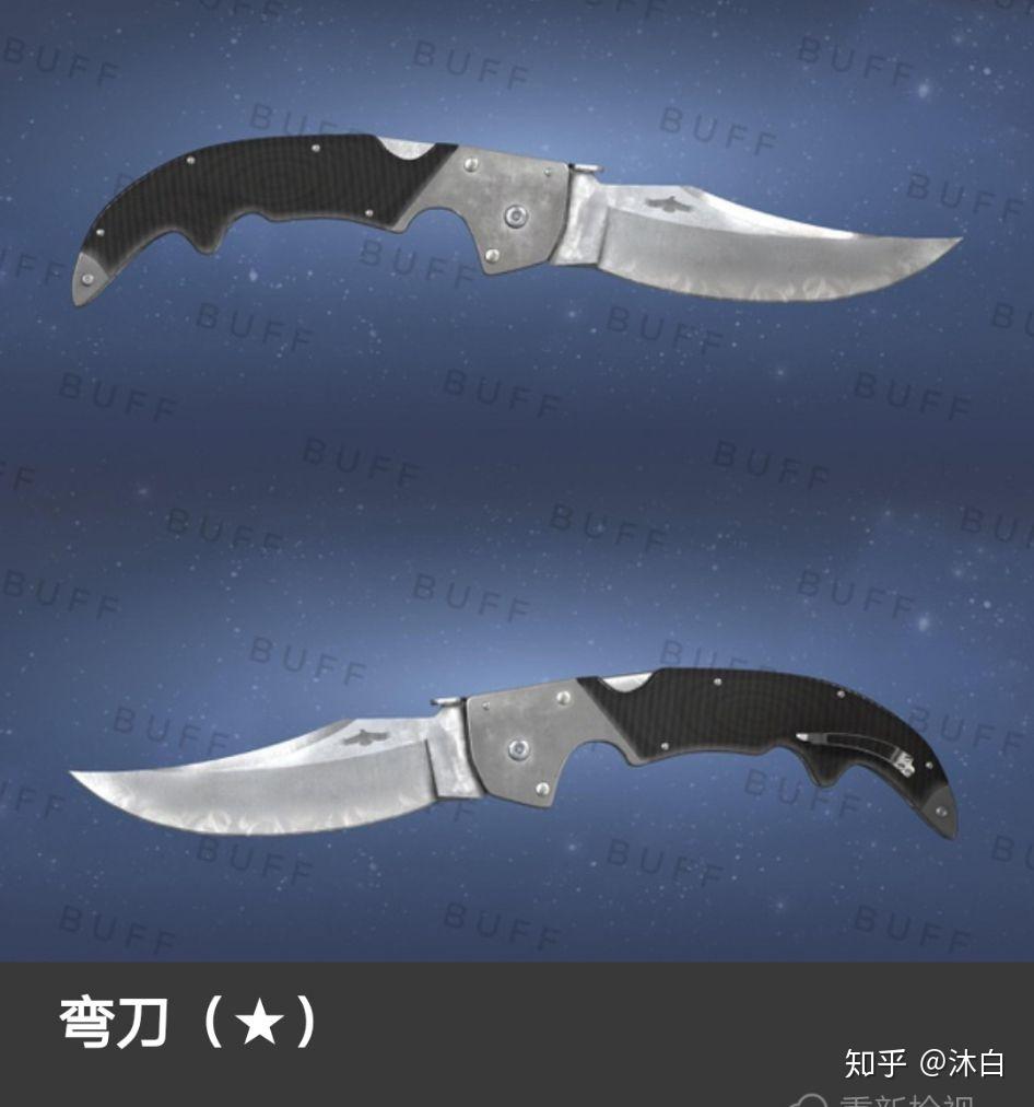 请问csgo有什么刀是可以配狙和步枪的，有什么好推荐吗？ - 知乎