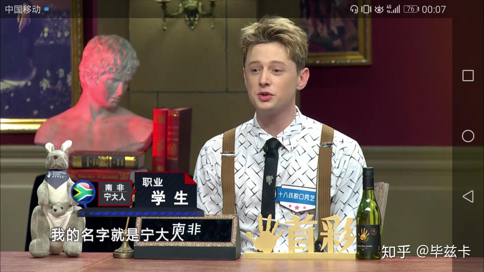 如何评价湖北卫视非正式会谈第4季