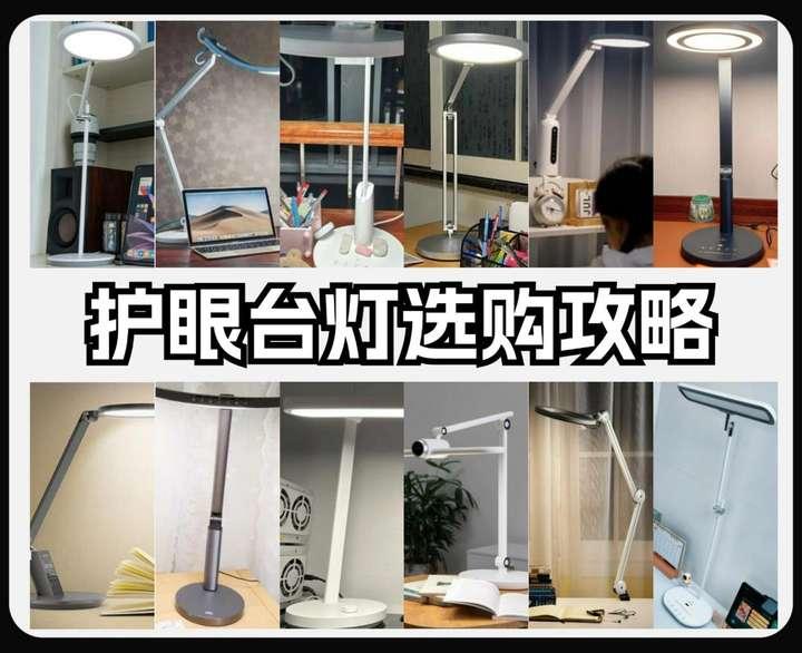 【2025年主流护眼台灯选购指南】护眼台灯深度横向对比测评!盘点书客、明基、柏曼、飞利浦、松下、爱德华医生等十大热销护眼台灯,哪一款更值得买 ...