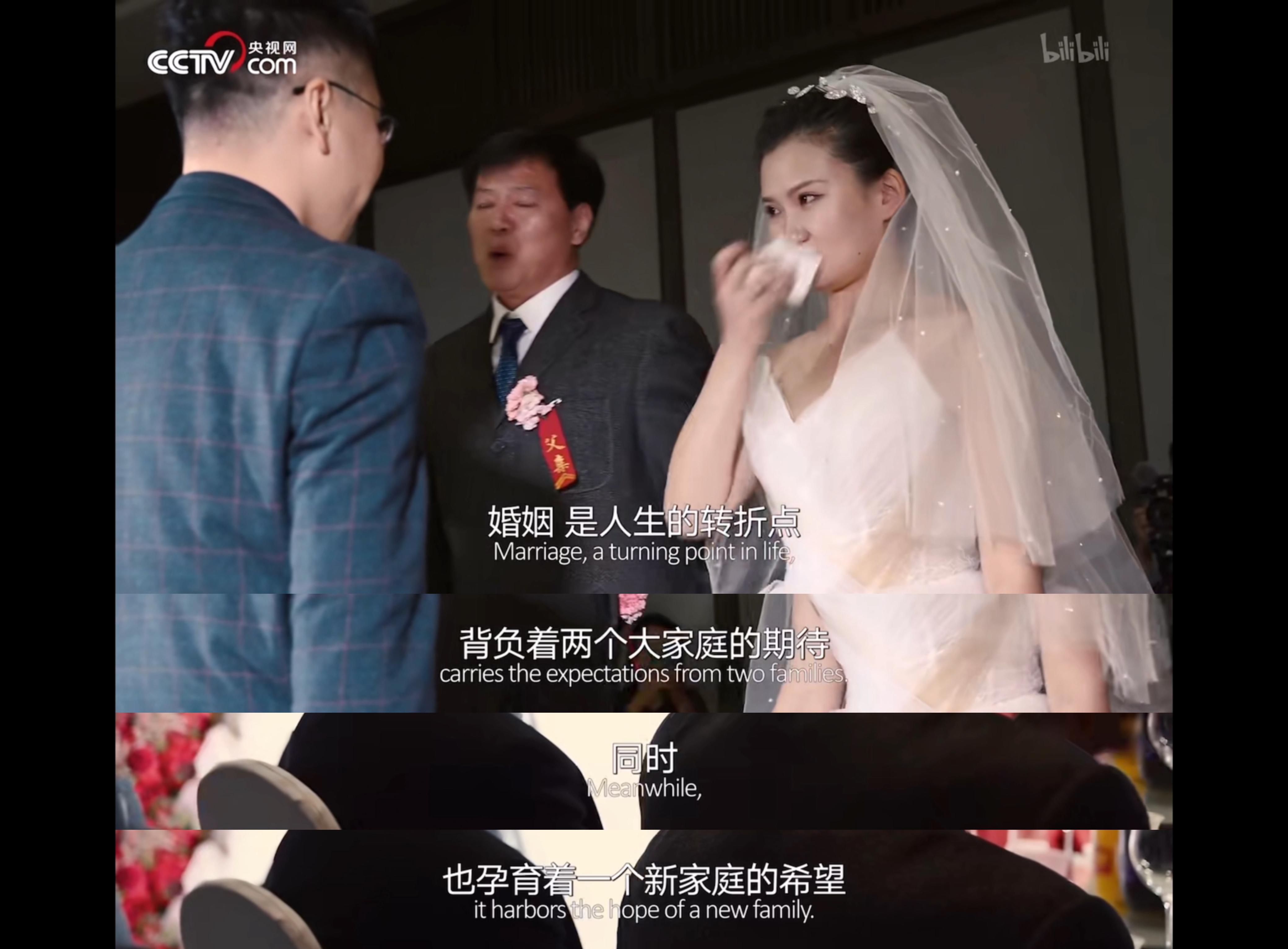 人生第一次纪录片结婚图片