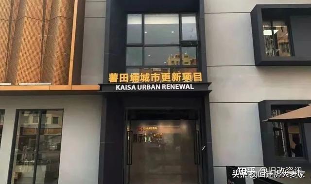 深圳城市更新：拆迁房-指标房-回迁房 各阶段价值解析 - 知乎