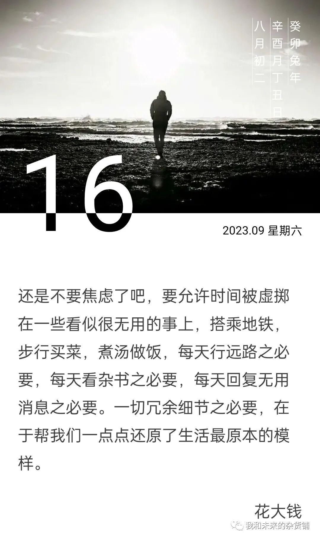 晚归的人会有各种各样的理由,你是哪一种? - 知乎