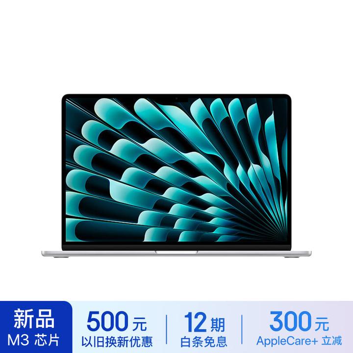 2024年苹果MacBook 选购指南(MacBook Air/Pro 的M123/Pro/Max/Ultra有