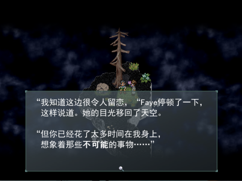 如何评价《去月球》续作 《寻找天堂》（Finding Paradie）？  第5张