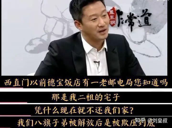 皇汉群体扩大是不是因为在某些问题矛盾冲突中屁股坐的正