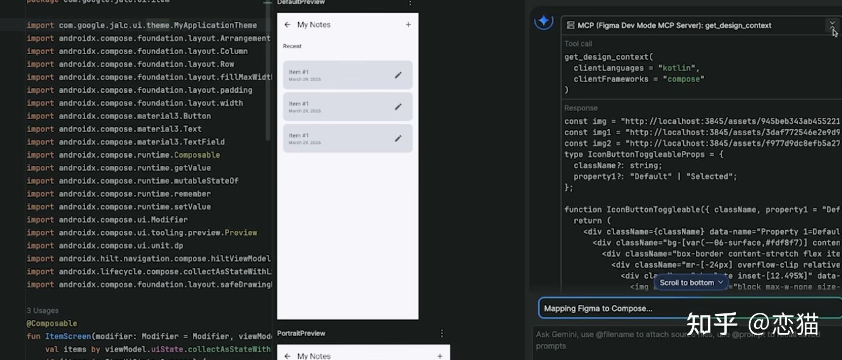 Android Studio 的 AI Agent 有什么特别？未来会有惊艳什么功能？ - 知乎