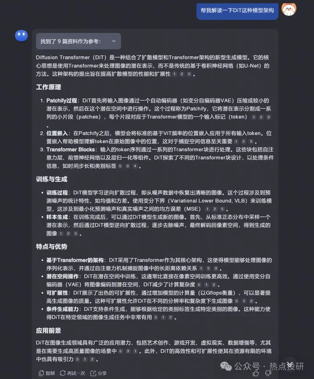 万能搜索引擎秘塔=万能搜索引擎app合集