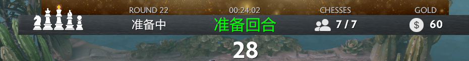 刀塔自走棋阵容推荐最新版(刀塔自走棋玩法(《刀塔自走棋》怎么玩?)) 第148张 刀塔自走棋阵容推荐最新版(刀塔自走棋玩法(《刀塔自走棋》怎么玩?)) 第148张