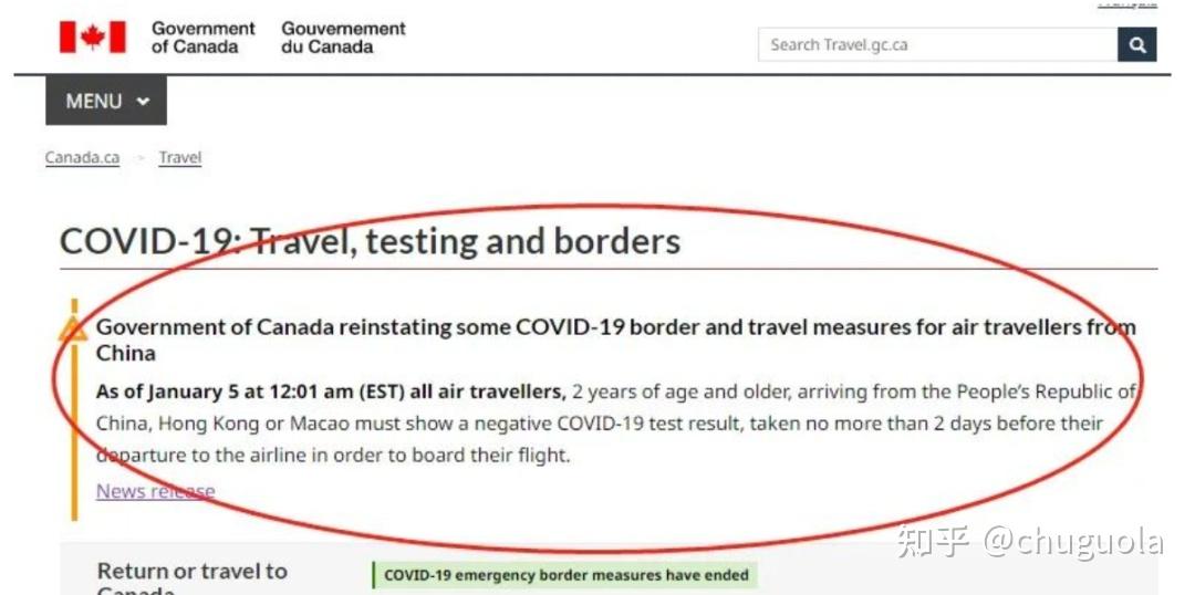 1月5日起，多国将调整中国旅客入境政策，需提供中英文48小时核酸报告！ - 知乎