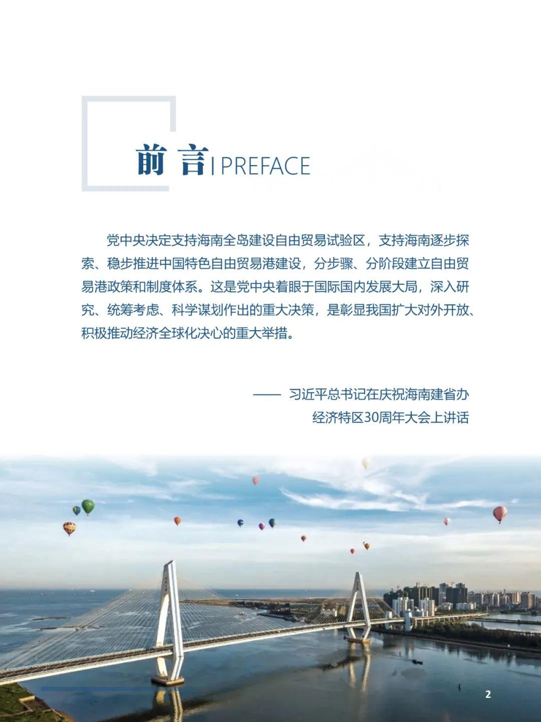 海南最新重磅规划!2035年海口常住人口400万,规划5条城市轨道线路!跨海高铁开建在即! - 知乎
