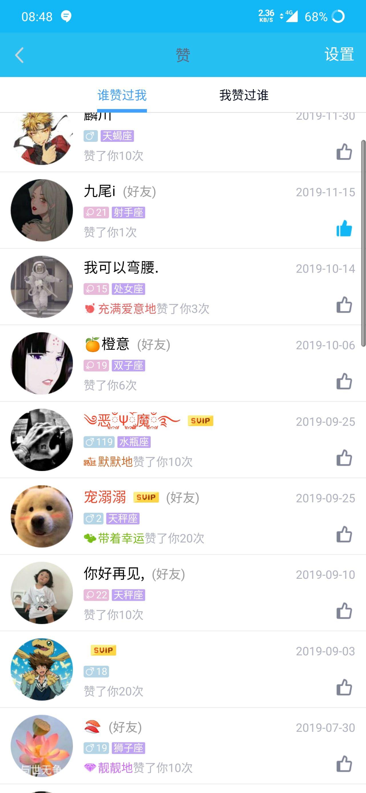 QQ名片赞平台(免费刷名片赞平台)