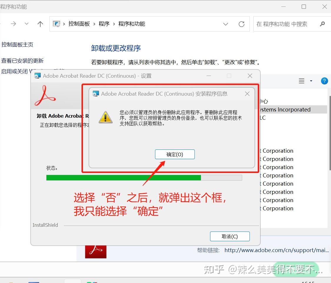  adobe acrobat reader dc chinese simplified 