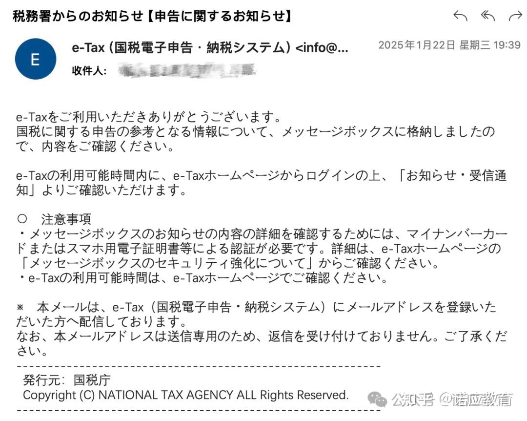 别漏了「确定申告」！日本留学生报税时间、材料、流程全攻略- 知乎