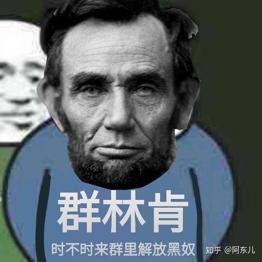 群内鬼时不时来看看群这种图片还有吗