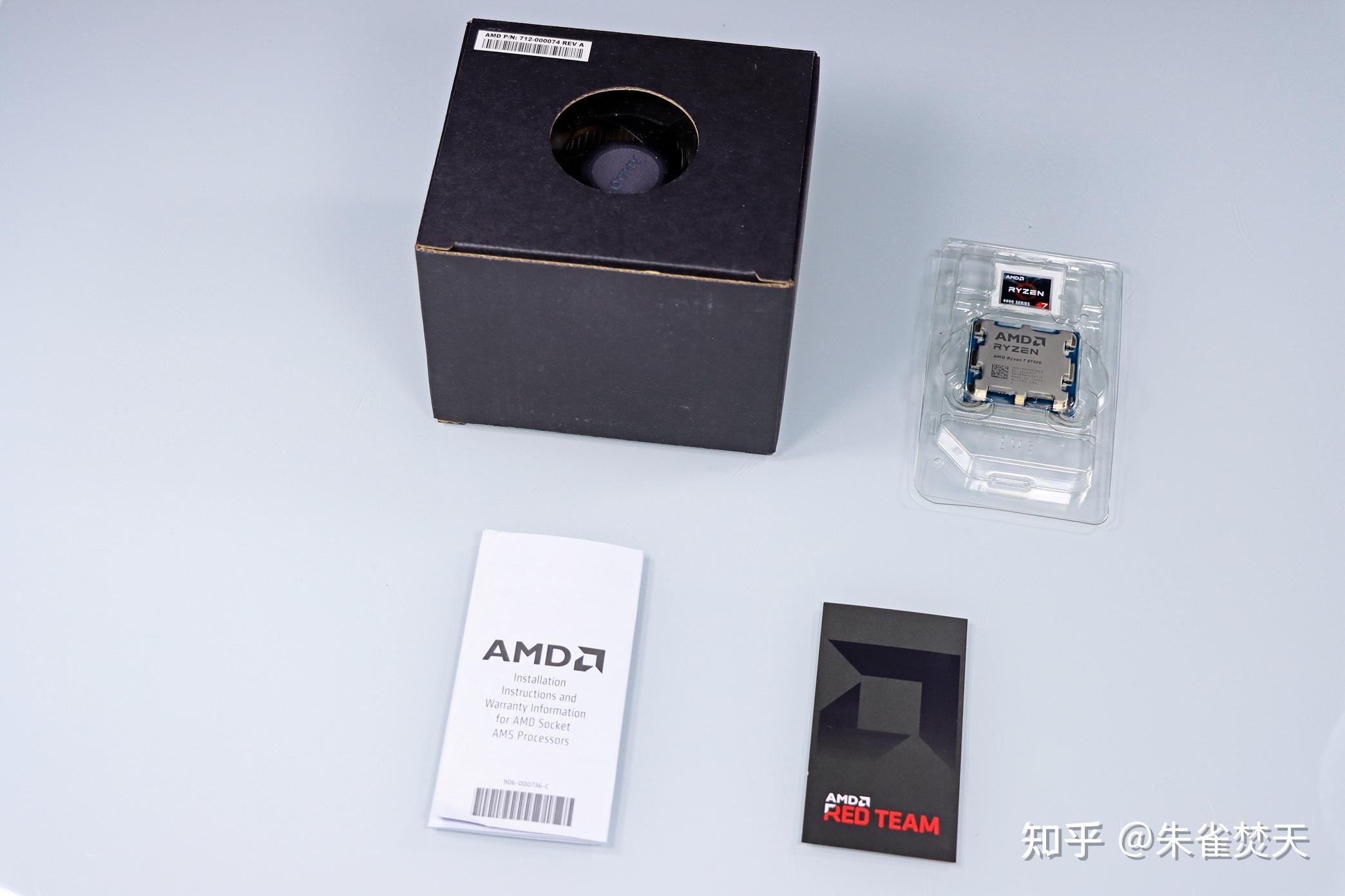 AMD 锐龙 R7 8700G 真香！ - 知乎