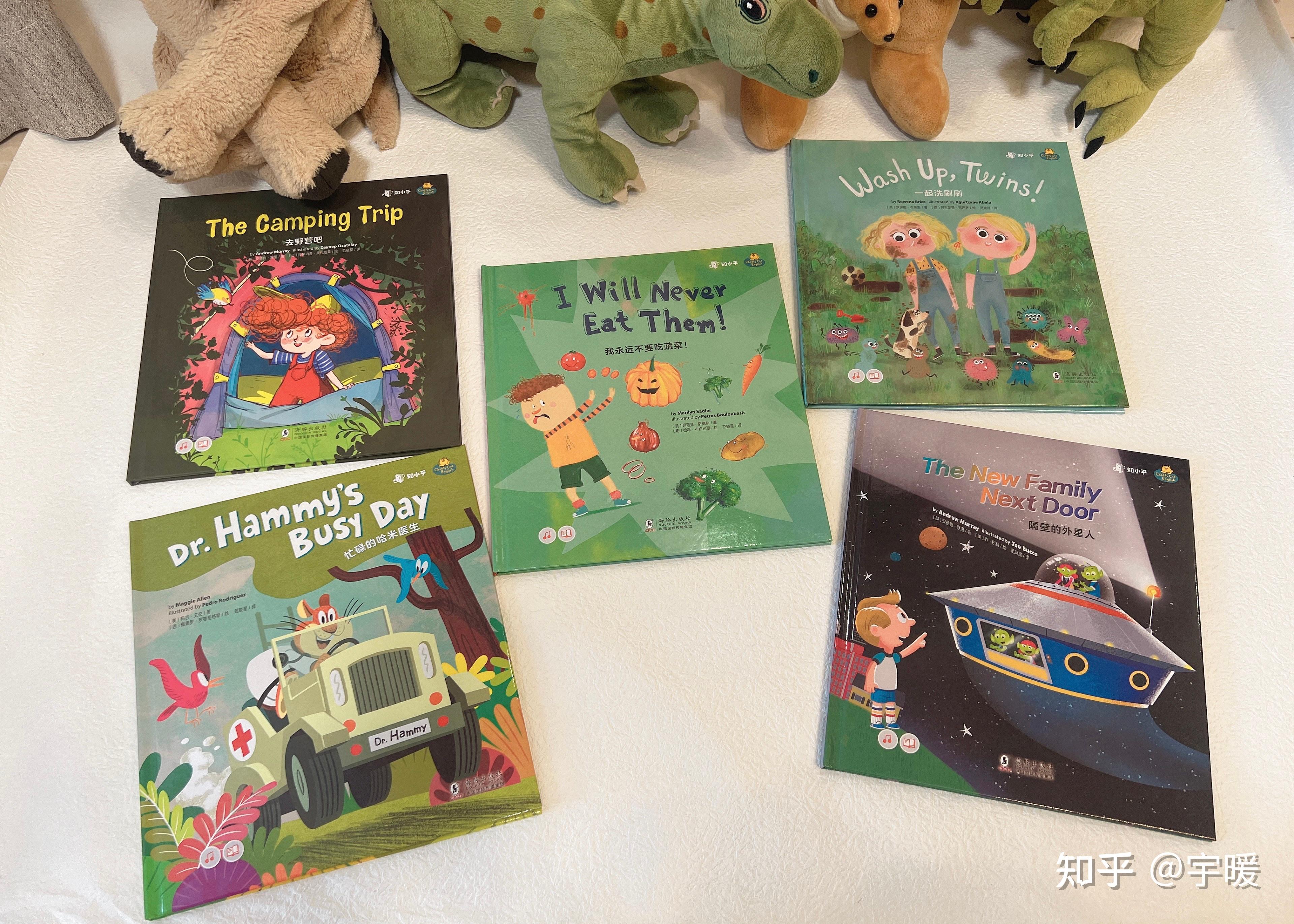 有哪些高质量的儿童绘本推荐？ - 知乎
