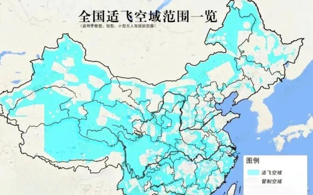 UOM蓝区起飞还是被抓?盘点当今飞友的4大痛点,附“合法爽飞”自救指南!