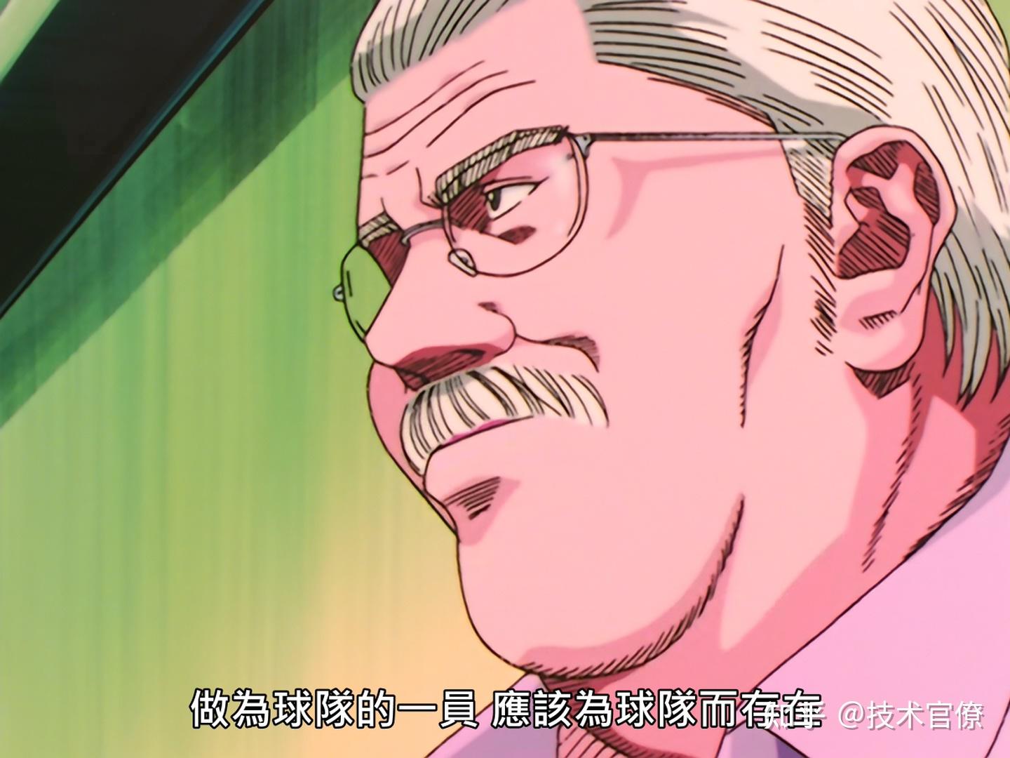 灌篮高手中有哪些不为察觉的动人细节?(灌篮高手不到最后一刻,绝不能放弃)