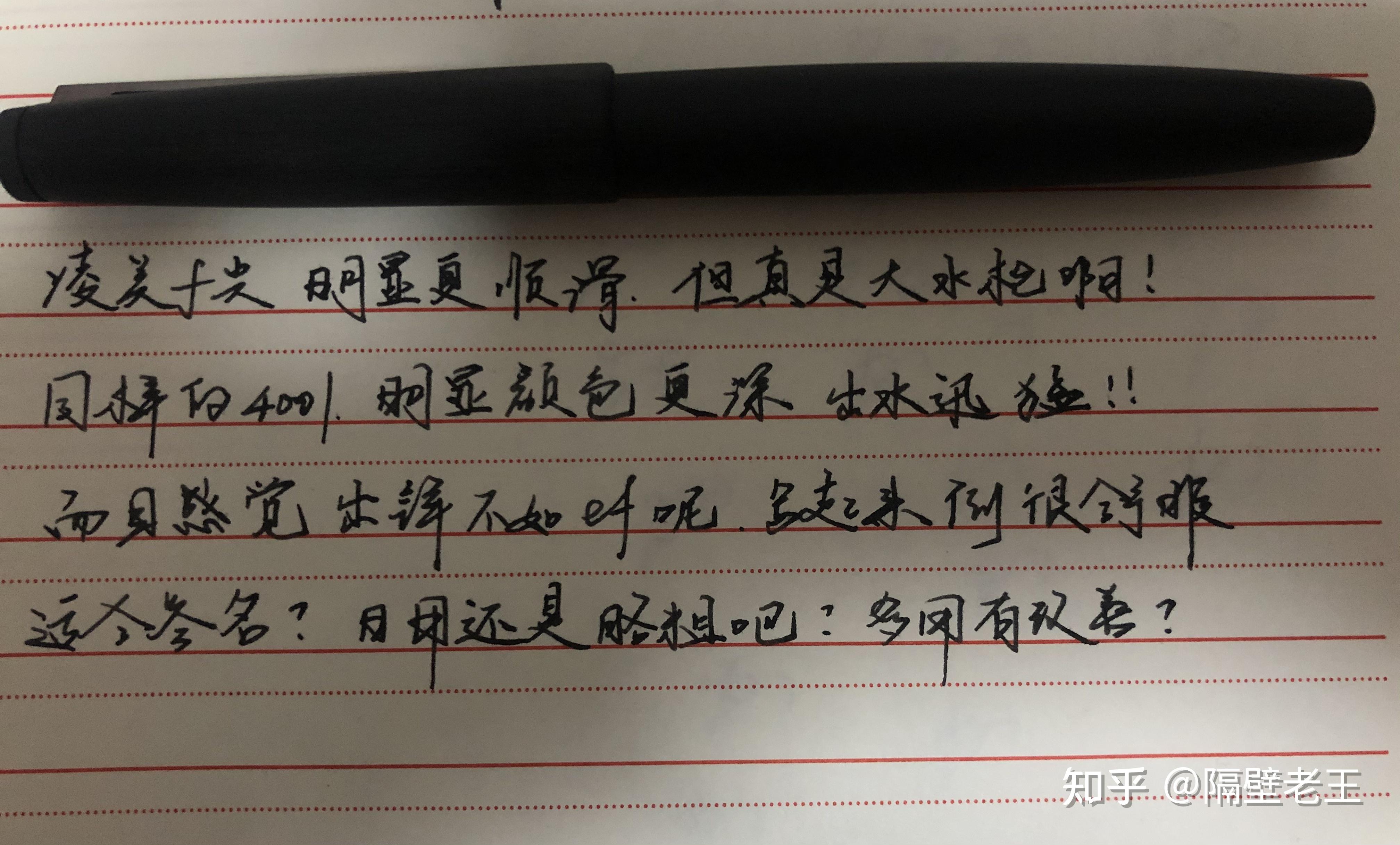 为什么一个人的笔迹在不同时期会有很大变化