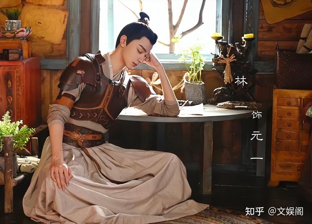 大家怎么看林一?