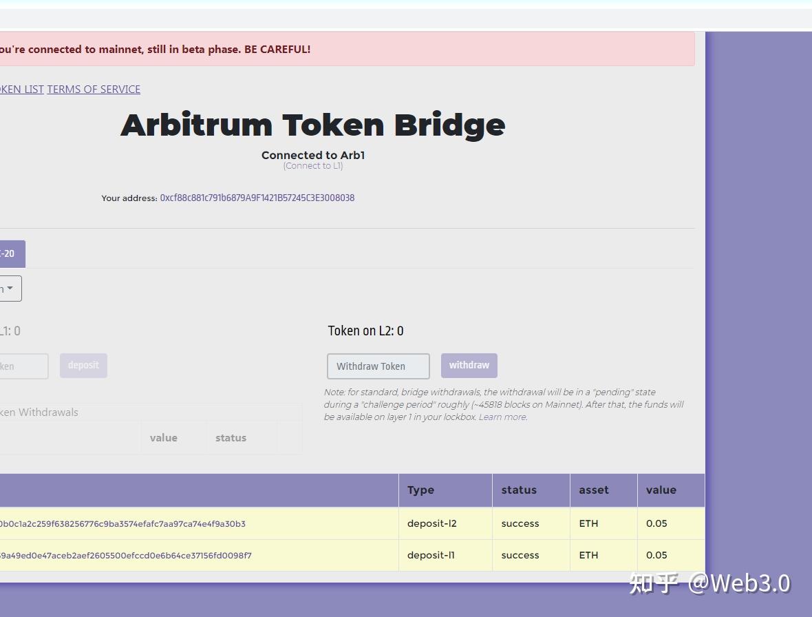 Arbitrum和optimism空投进阶玩法-教程（帮助你淘汰90%的撸毛） - 知乎