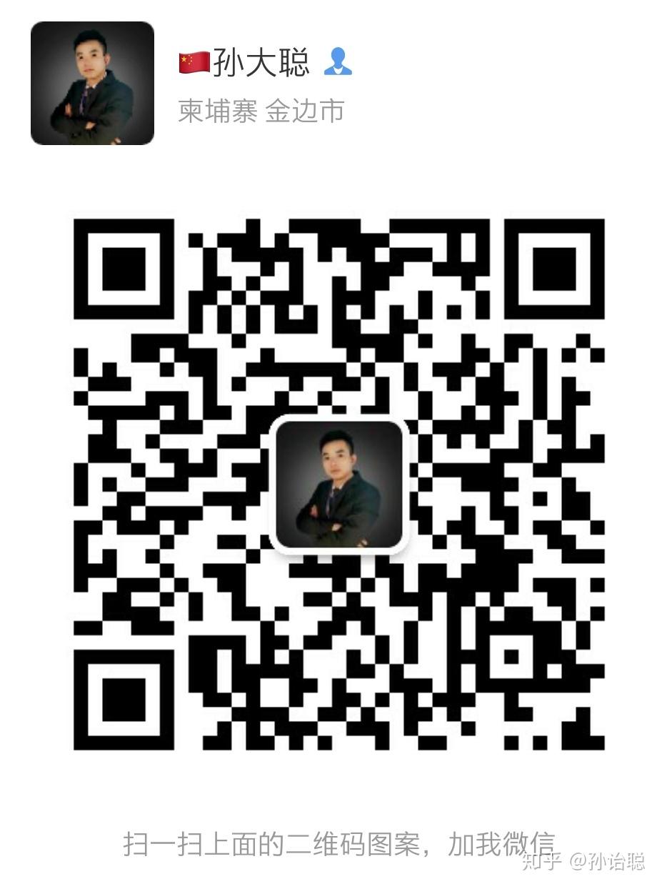 为什么一个东南亚国家，喜欢用上了美元呢？ - 知乎