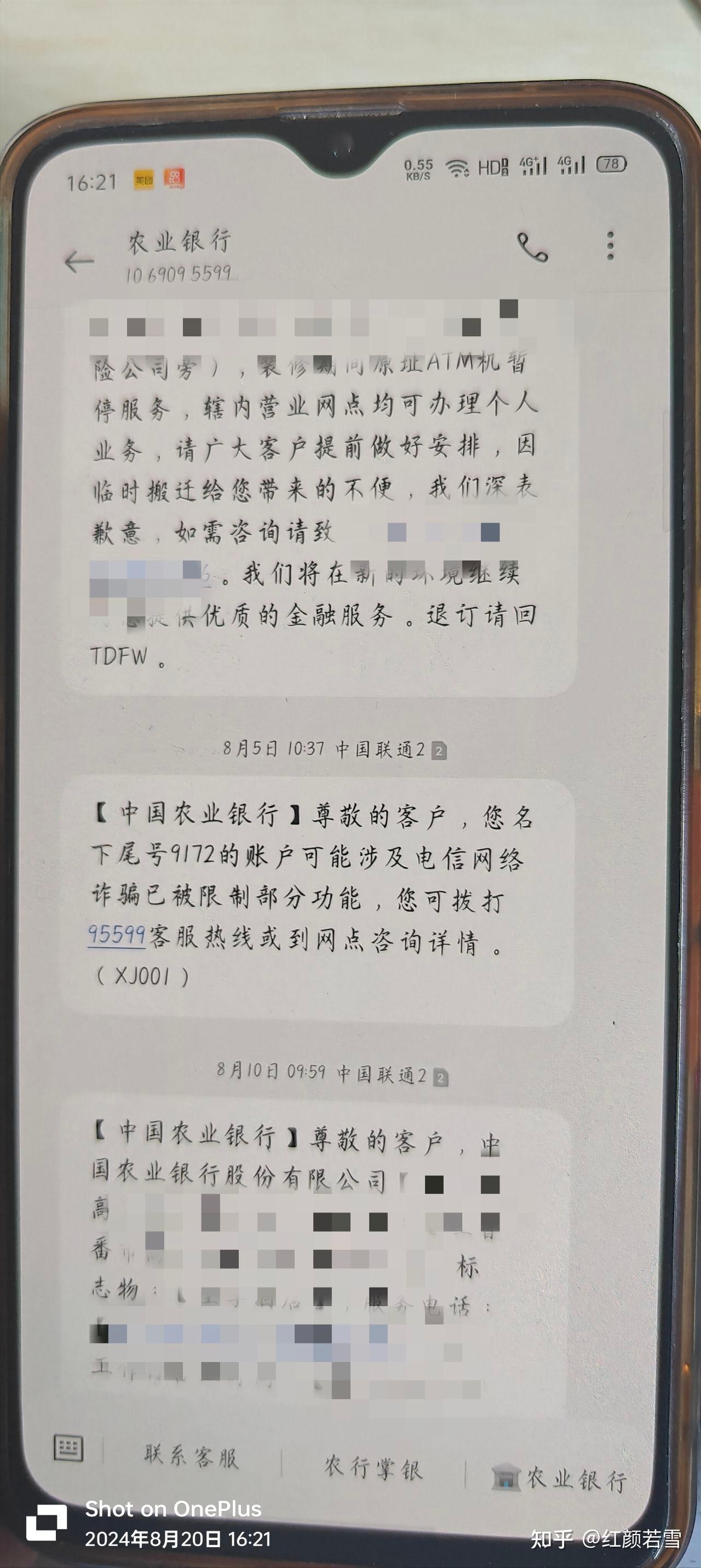 银行卡冻结了怎么把钱取出来?