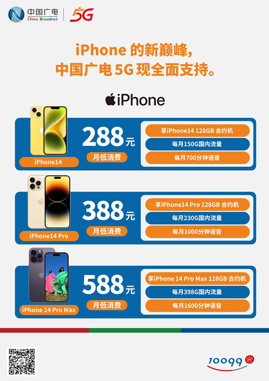 短信服务费没交怎么办呢苹果 短信服务费没交怎么办呢苹果