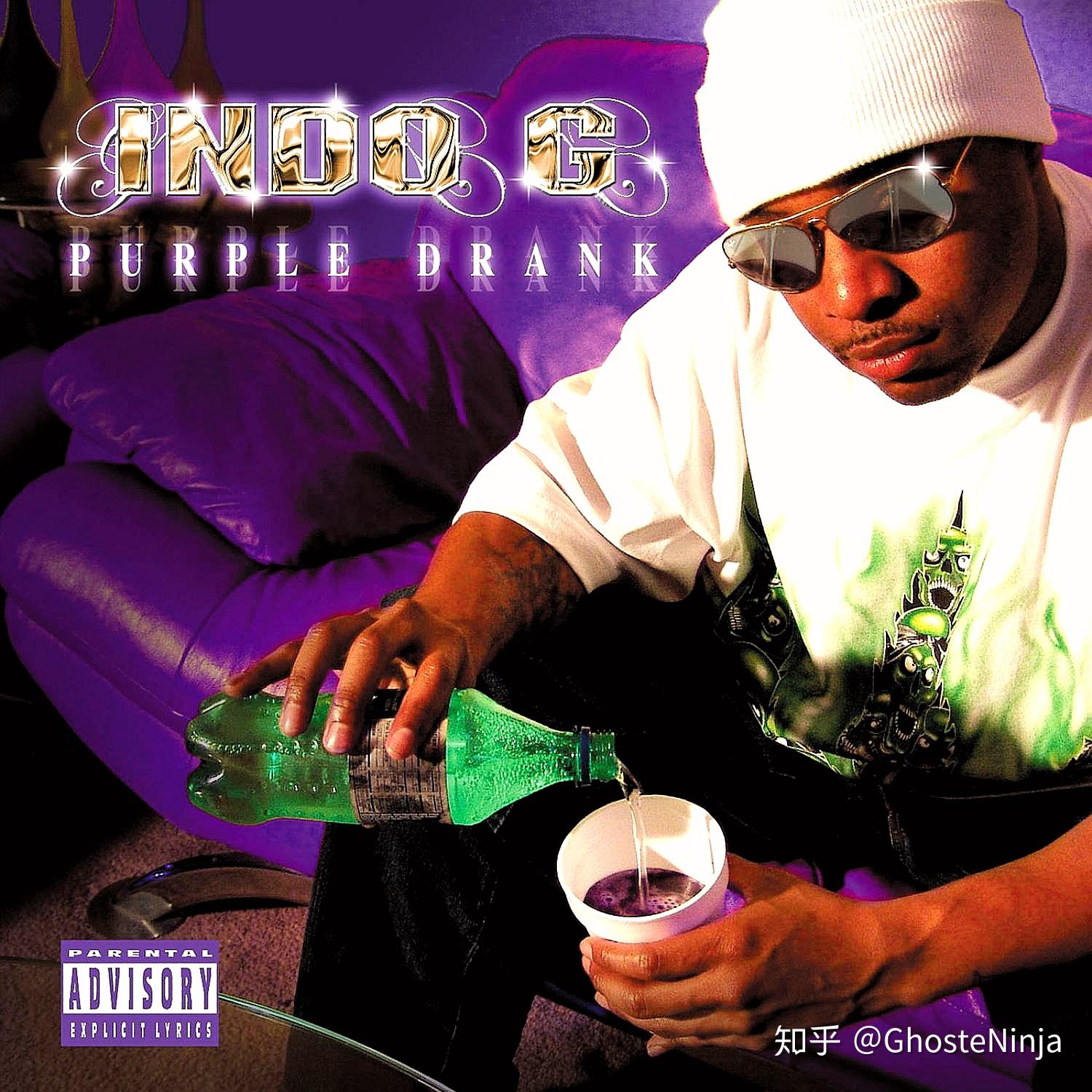 新型毒品紫水是什么为什么会在嘻哈说唱圈流行起来