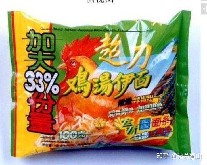 天津以前有一款方便面超力牌的好像叫鸡汁伊面和鲜虾伊面谁能找到包装