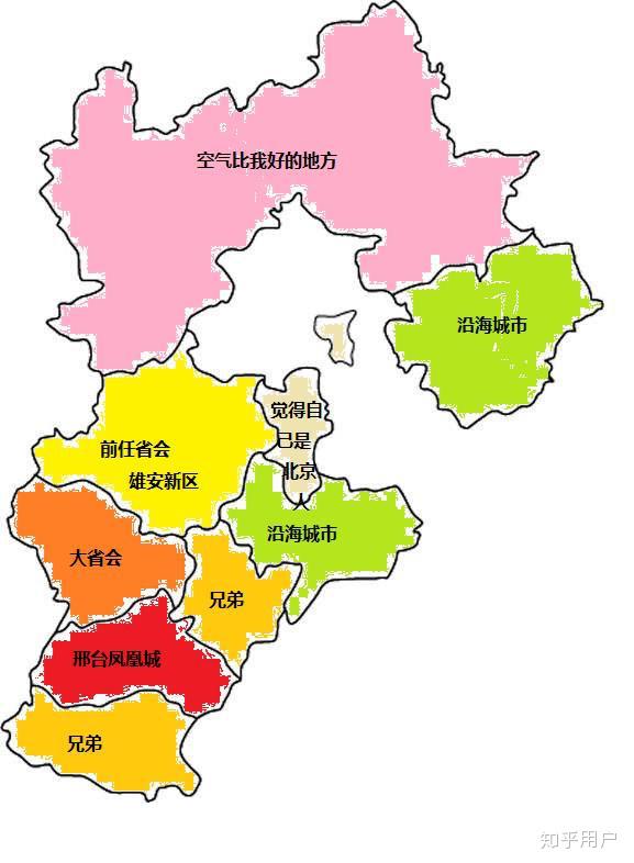 石家庄作为河北省会在河北省人民心中是什么样的地位