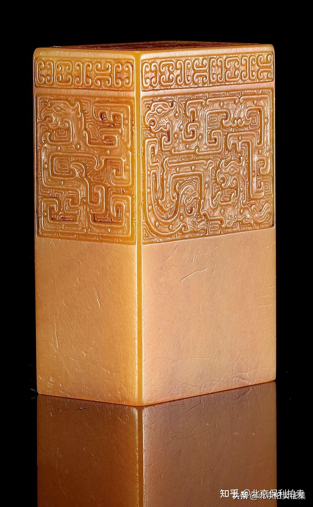 田黄 壽山石 明石春浦 同朋舎出版 田黄 壽山石 明石春浦 同朋舎出版 田黄壽山石 | 明石 春浦