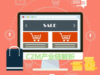 C2M模式:重新定义生产与消费的关系 - 知乎