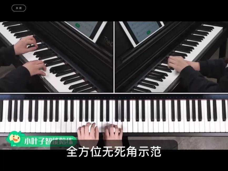 大家觉得网上朗朗代言的小叶子陪练好不好