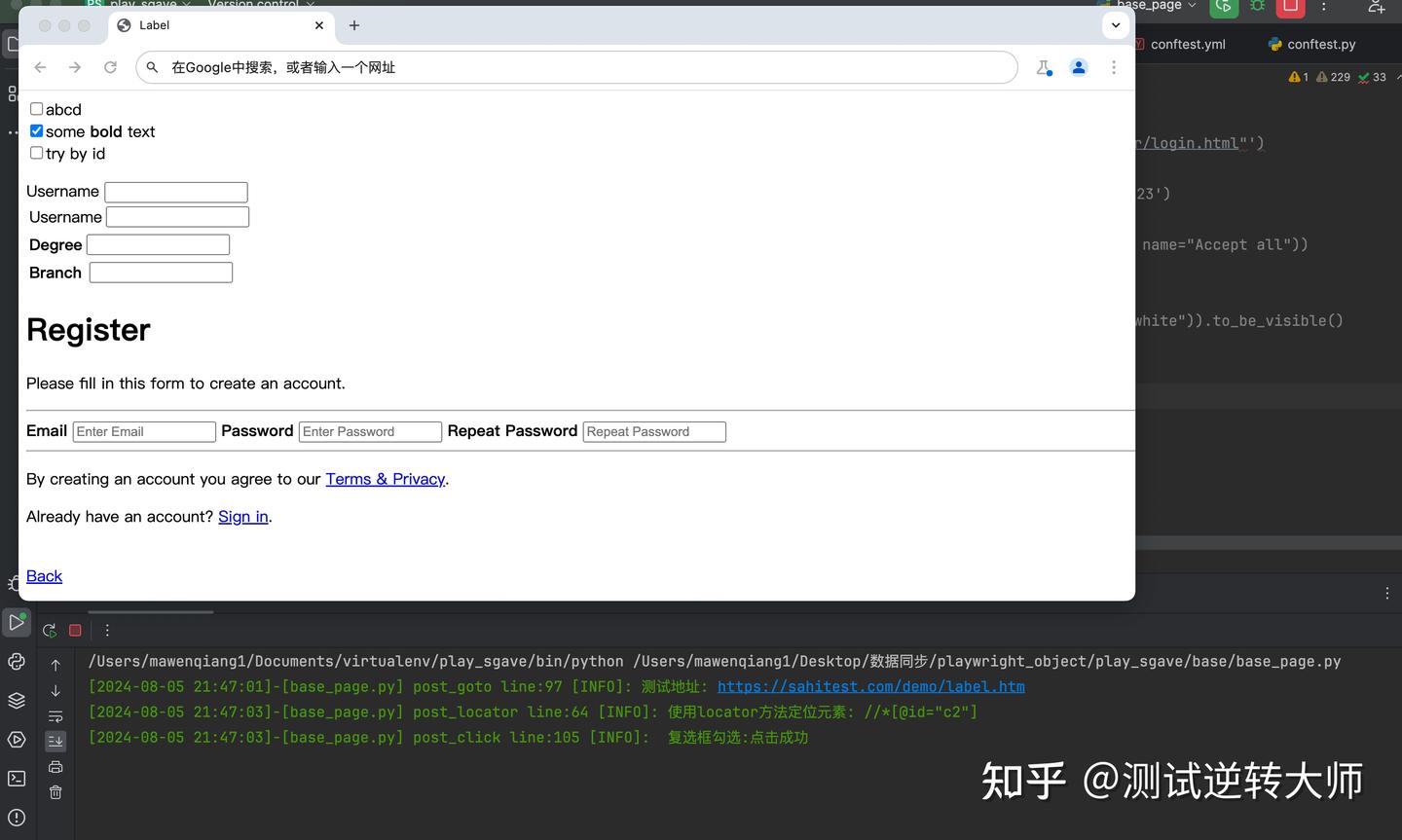 playwright+pom 测试自动化封装教学使用，basepage底层封装方法使用介绍 - 知乎