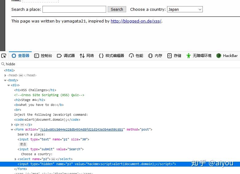 XSS常见payload - 知乎