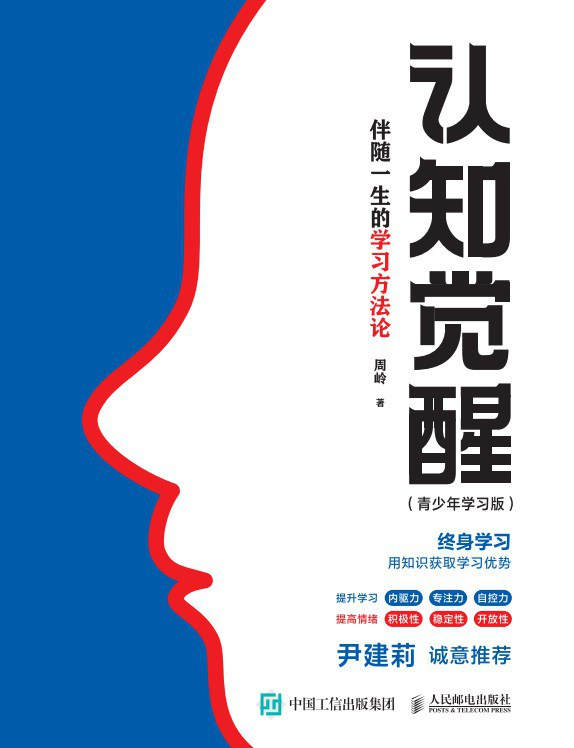 副业写作六年，我这样做到无痛自律上瘾、认知觉醒迭代 - 知乎