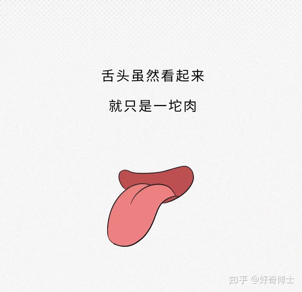 为什么接吻的时候要伸舌头? - 知乎